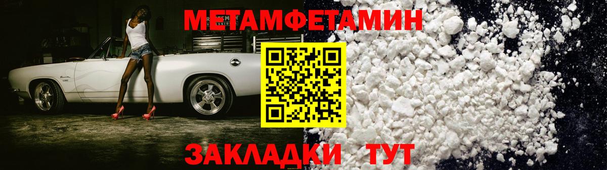 АМФ VHQ  Амфетамин  Чебаркуль  Вход с VPN 