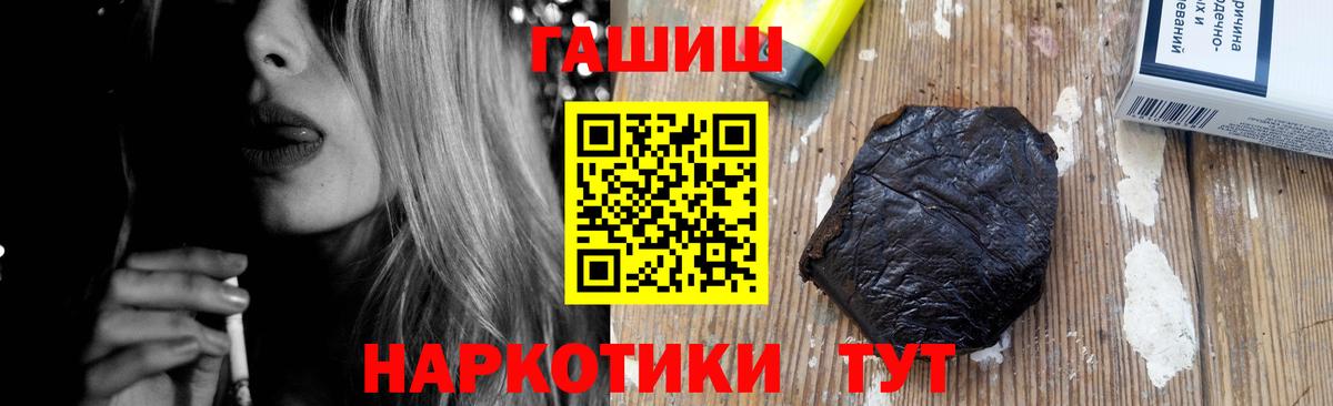 ГАШ гарик Чебаркуль