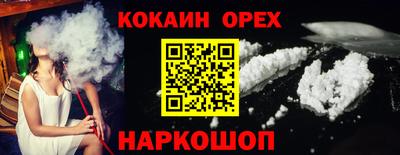 2c-b Бузулук