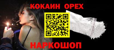 мефедрон мука Будённовск
