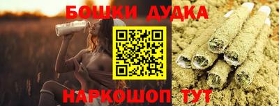 мефедрон мука Будённовск
