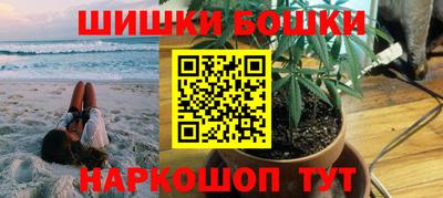 мефедрон мука Будённовск