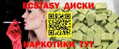 мефедрон мука Будённовск