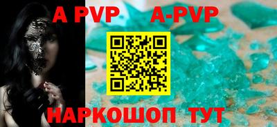 ALPHA-PVP Бугуруслан