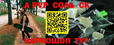 ALPHA-PVP Бугуруслан