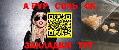 мефедрон мука Будённовск