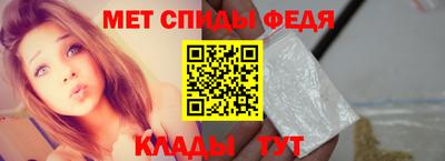 мефедрон мука Будённовск