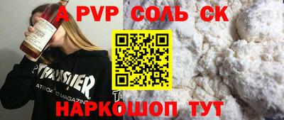 мефедрон мука Будённовск