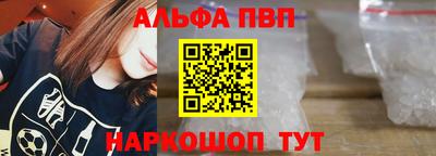 ALPHA-PVP Бугуруслан
