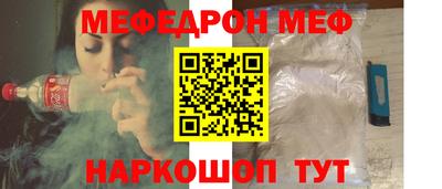мефедрон мука Будённовск