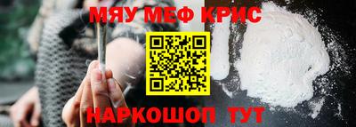 ALPHA-PVP Бугуруслан