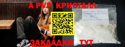 2c-b Бузулук