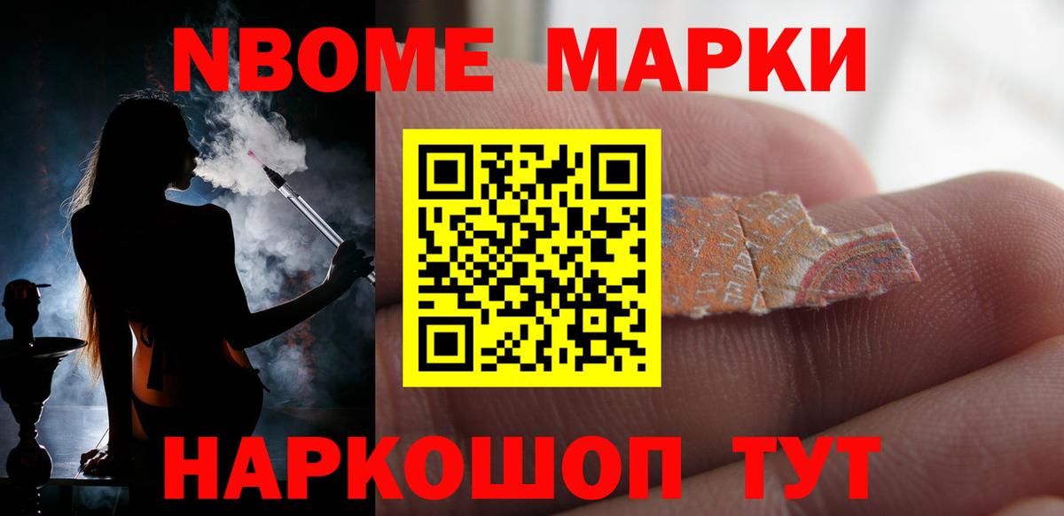 Чебаркуль  ЛСД экстази ecstasy  Вход с VPN  ЛСД экстази  Лсд 25 экстази ecstasy 