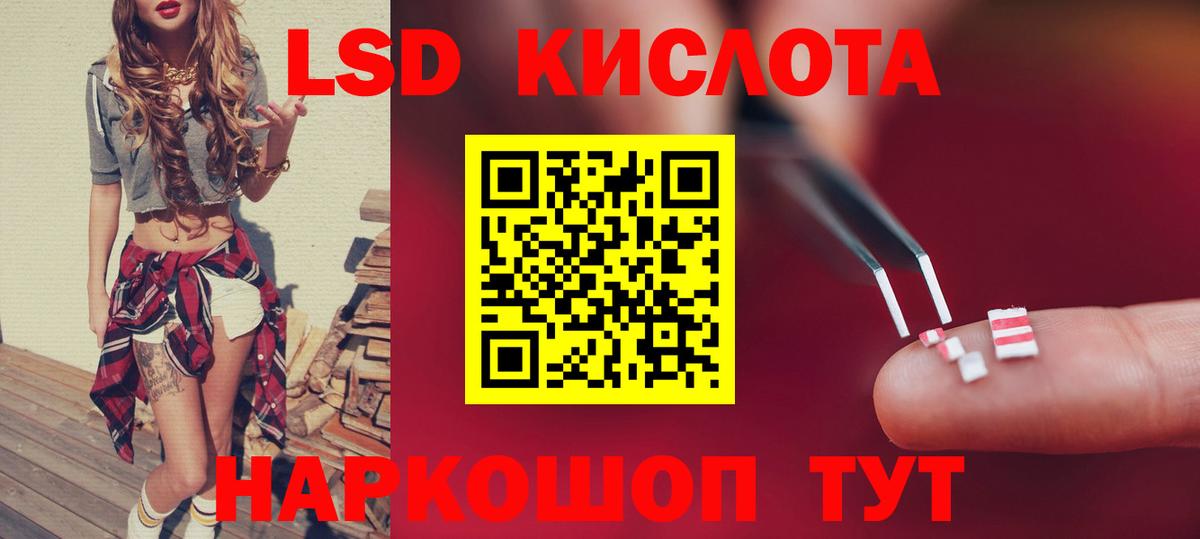 Лсд 25 экстази ecstasy Чебаркуль