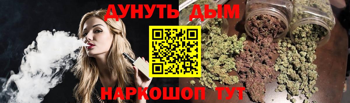 Конопля LSD WEED Чебаркуль
